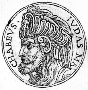 Giuda Maccabeo - 170 a.C.  circa