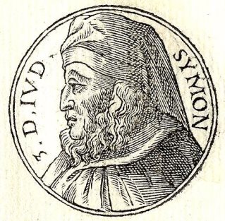 Simone Maccabeo sovrano e sacerdote della Giudea (Asmonei) - 142 a.C.  circa