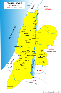 Regno Unito di Israele - 1030 a.C. circa