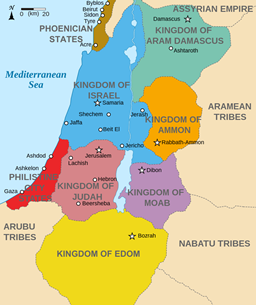 Edomiti  occupano parte dell'area dell'attuale Giordania verso il XIII secolo a.C. ( 1300 a.c.)