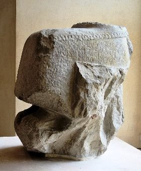 Puzur-Inshushinas re di Elam - anno 2100 a.C  circa