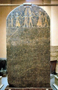 Stele di Merenptah - circa 1209 a.C.  